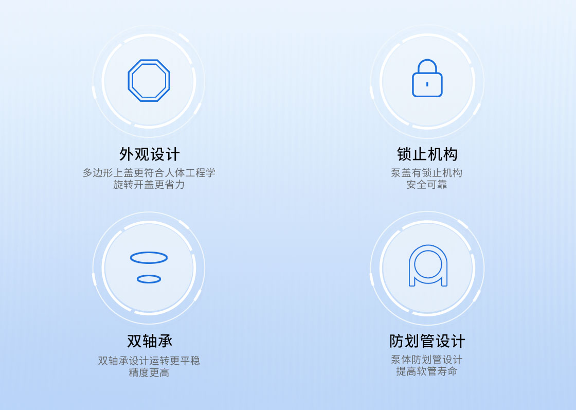 T300-B+JY15小型蠕動泵產(chǎn)品特點(diǎn)